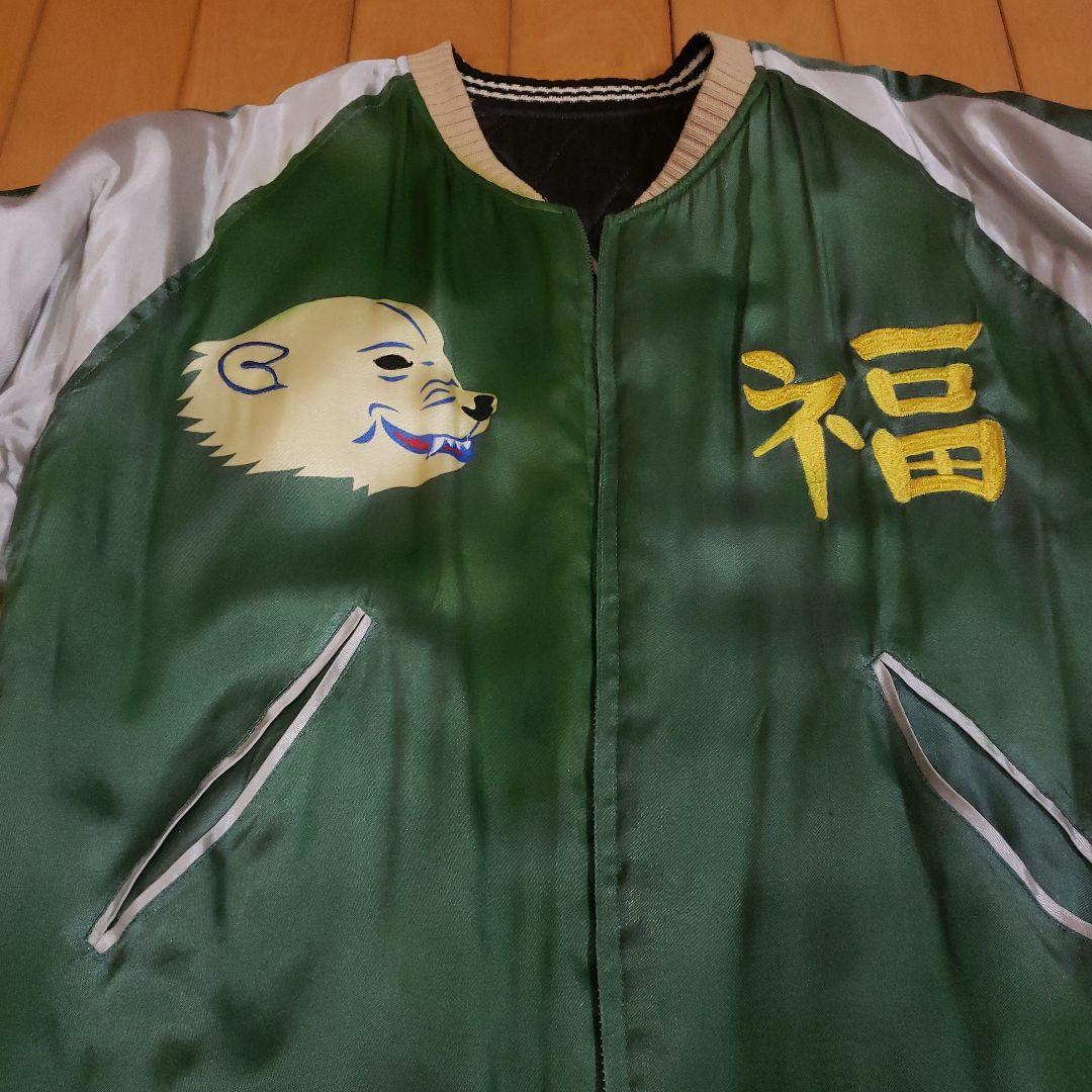 ヒューマンメイド　スカジャン