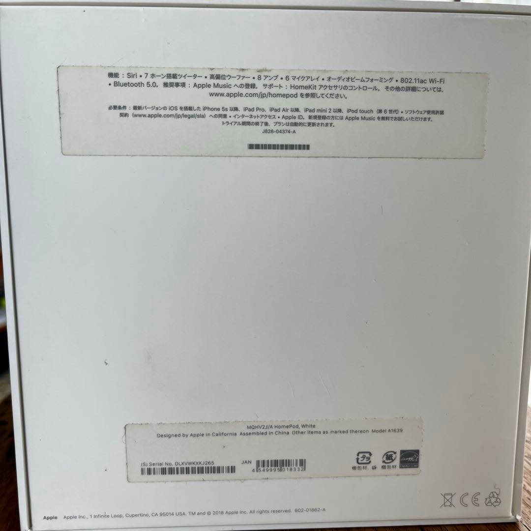 RITAO CHAN公式アカウント06Apple Pod ホワイト