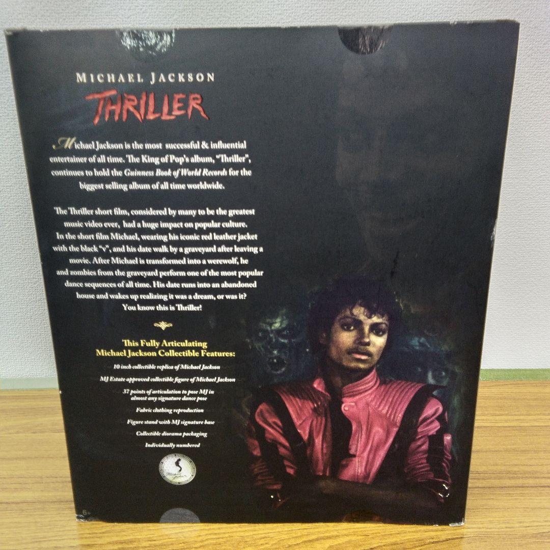 マイケル・ジャクソン　フィギア　スリラー　【未開封】