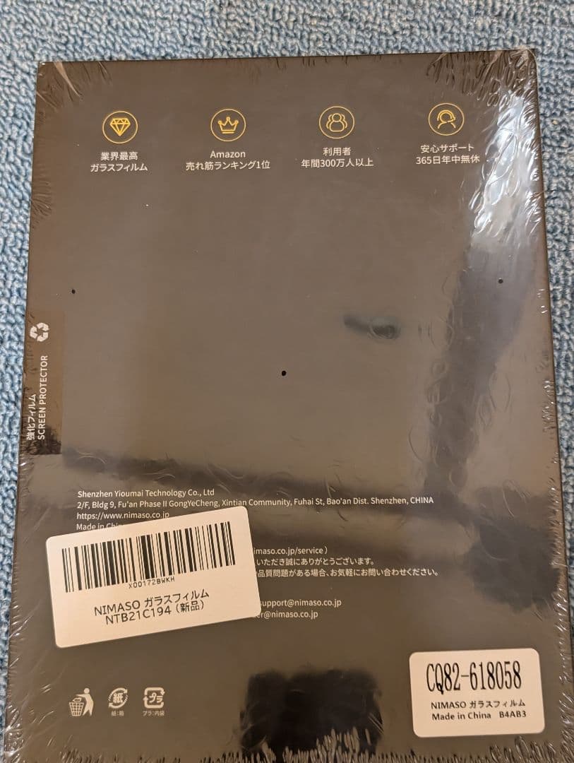 iPad mini 第6世代 256GB Wi-Fi + Cellularモデル