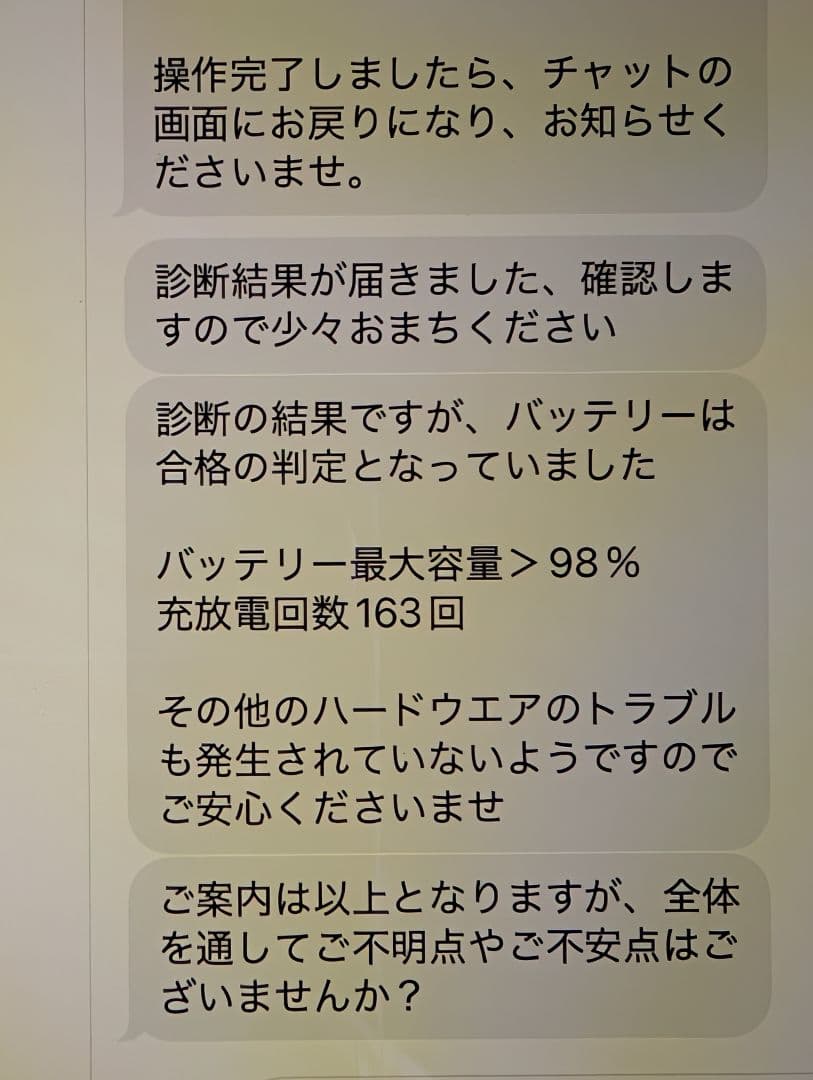 iPad mini 第6世代 256GB Wi-Fi + Cellularモデル