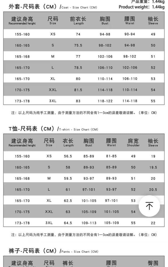 コスプレ衣装　 ホロライブ　水宮枢 ウィッグ付XL