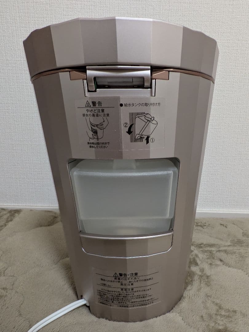 ヤーマン YA-MAN フォトスチーマー IS-100P