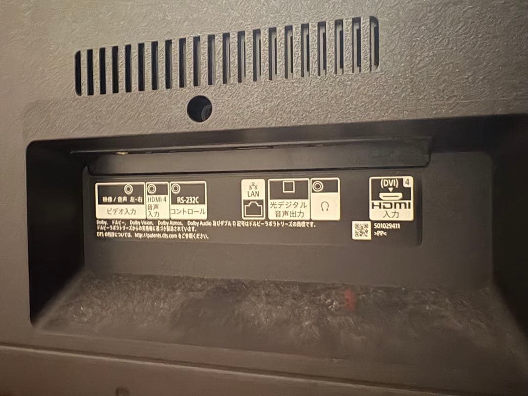 SONY BRAVIA 4K 43インチ 2020年製 KJ-43X8000H