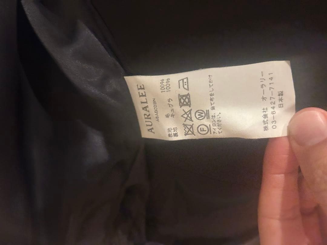 ジャケット・アウター AURALEE DOUBLE FACE CHECK ZIP BLOUSON