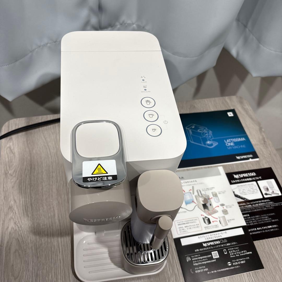 ラティシマワン ネスプレッソ ホワイト F111