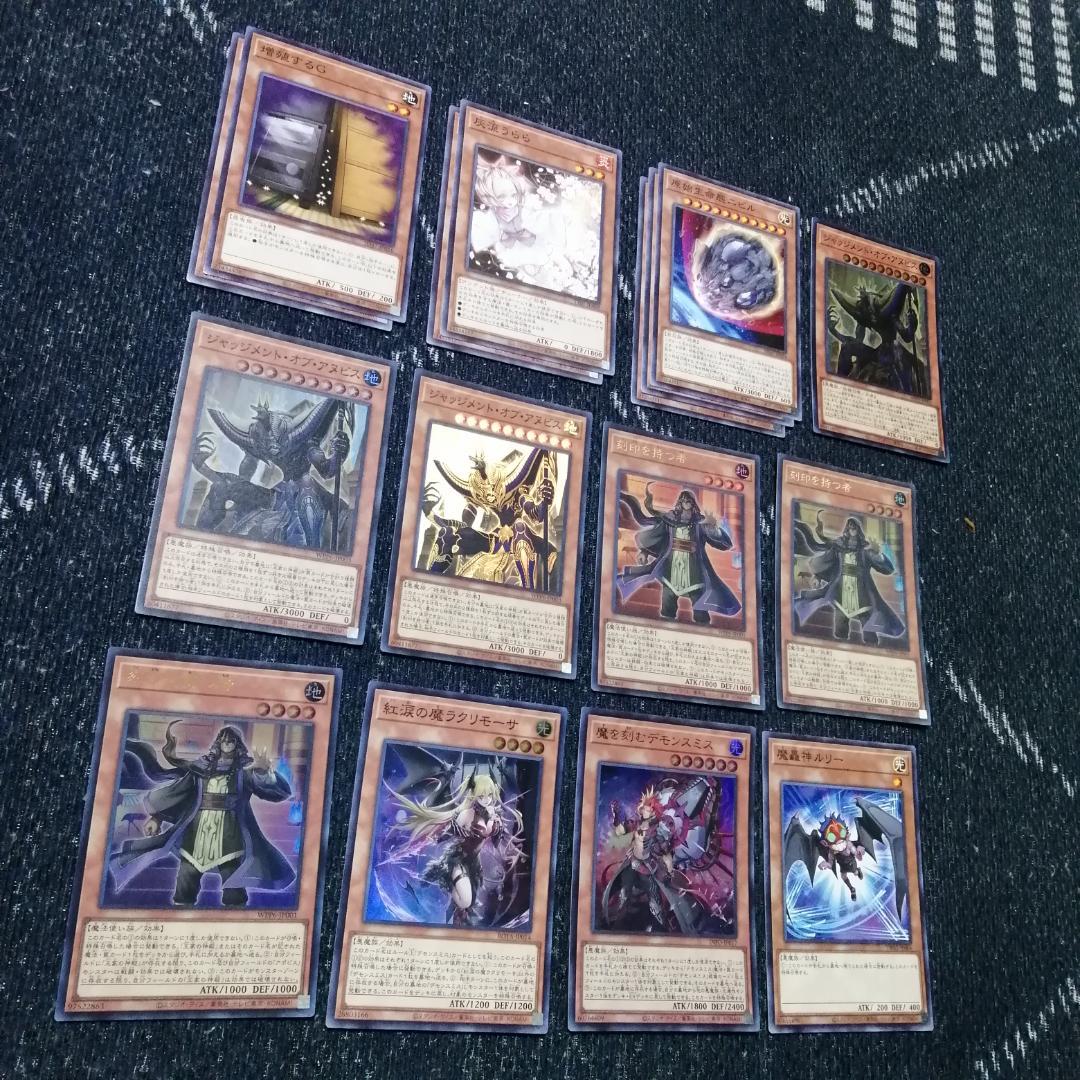 遊戯王　デッキ　原石　アポピス　デッキ　デモンスミス　セルケト　リシド04240