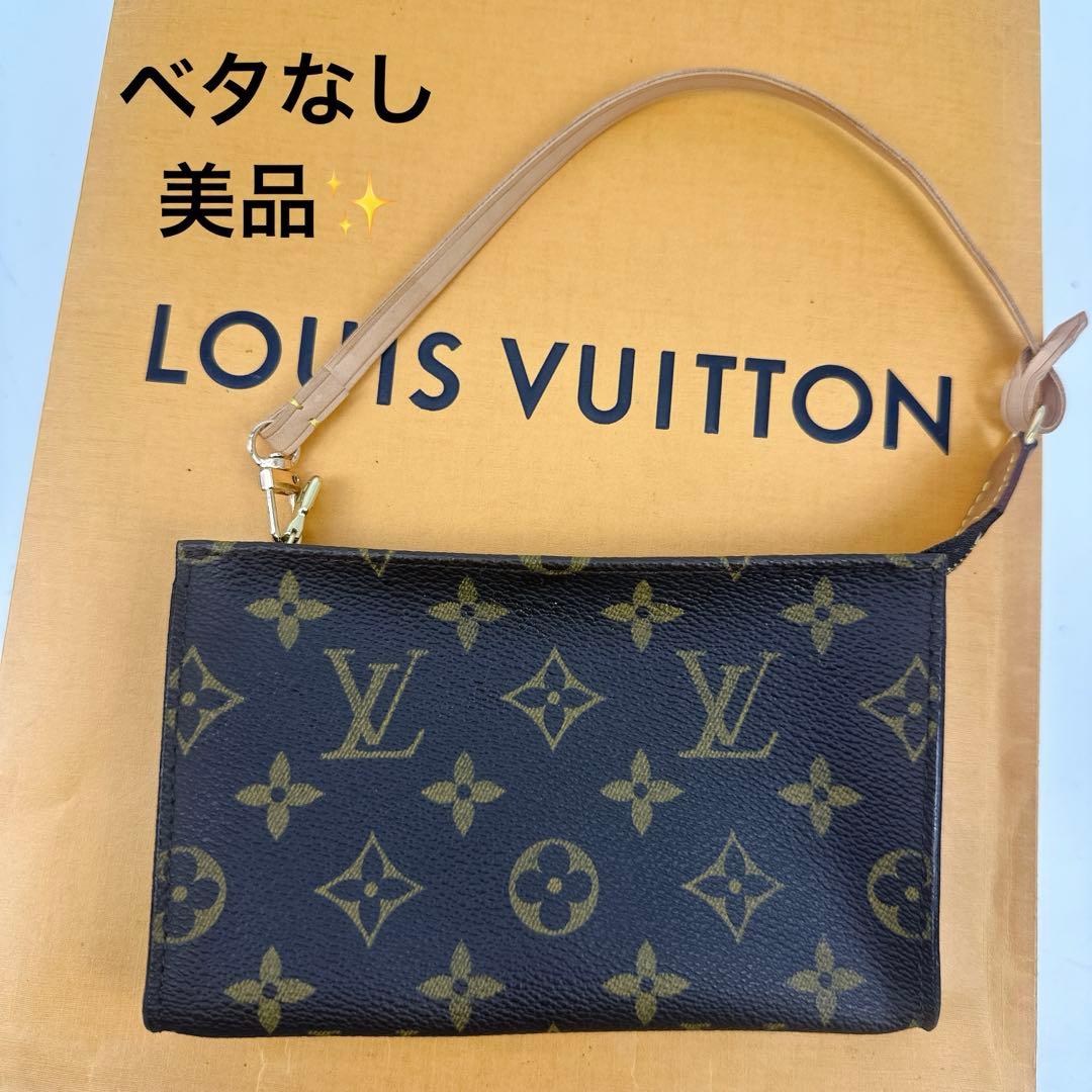 ルイヴィトン　モノグラム　バケットPM 付属ポーチ　社外ストラップ付