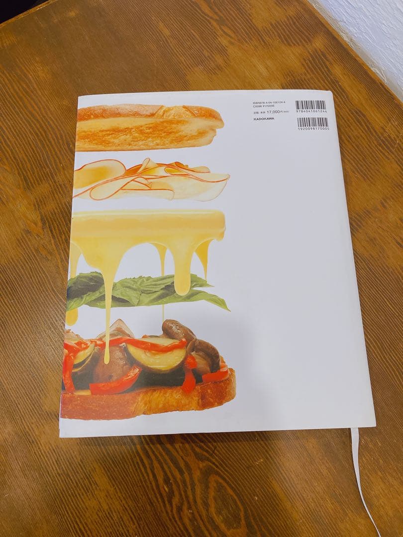 モダニストキュイジーヌ現代料理の全て MODERNIST CUISINE