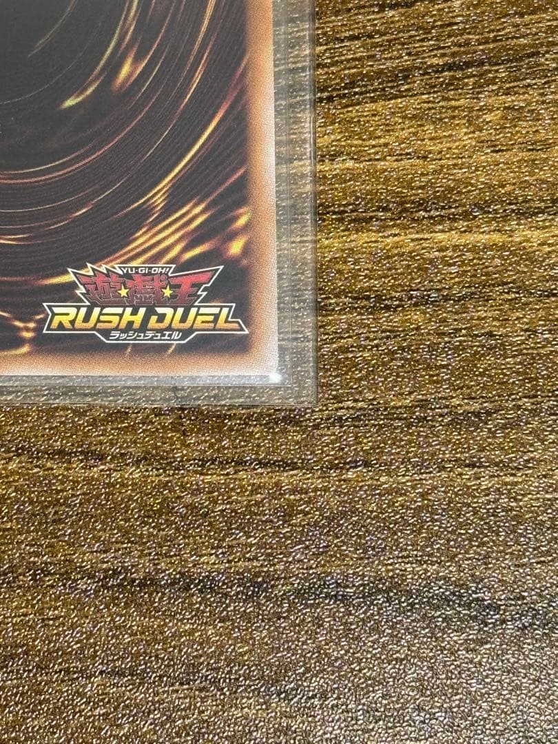 E・HERO シャイニング・フレア・ウィングマン 2枚