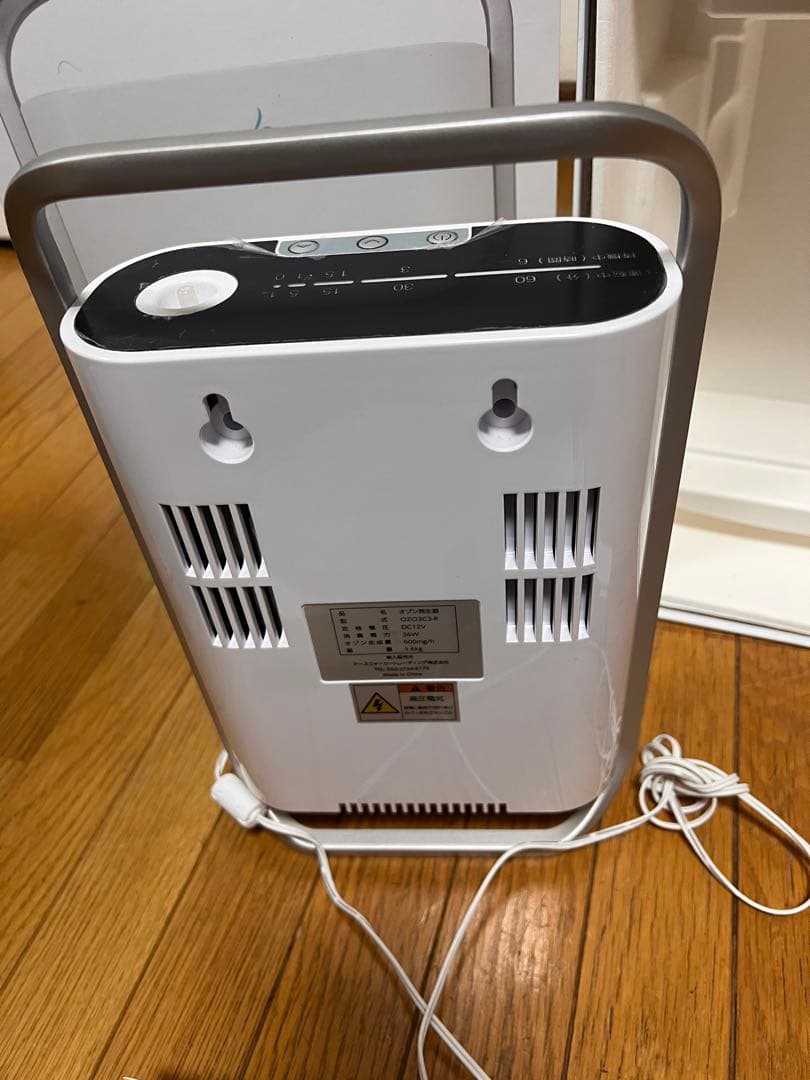 オースリークリア3 オゾン脱臭器　O3CLEAR オゾン　消臭機