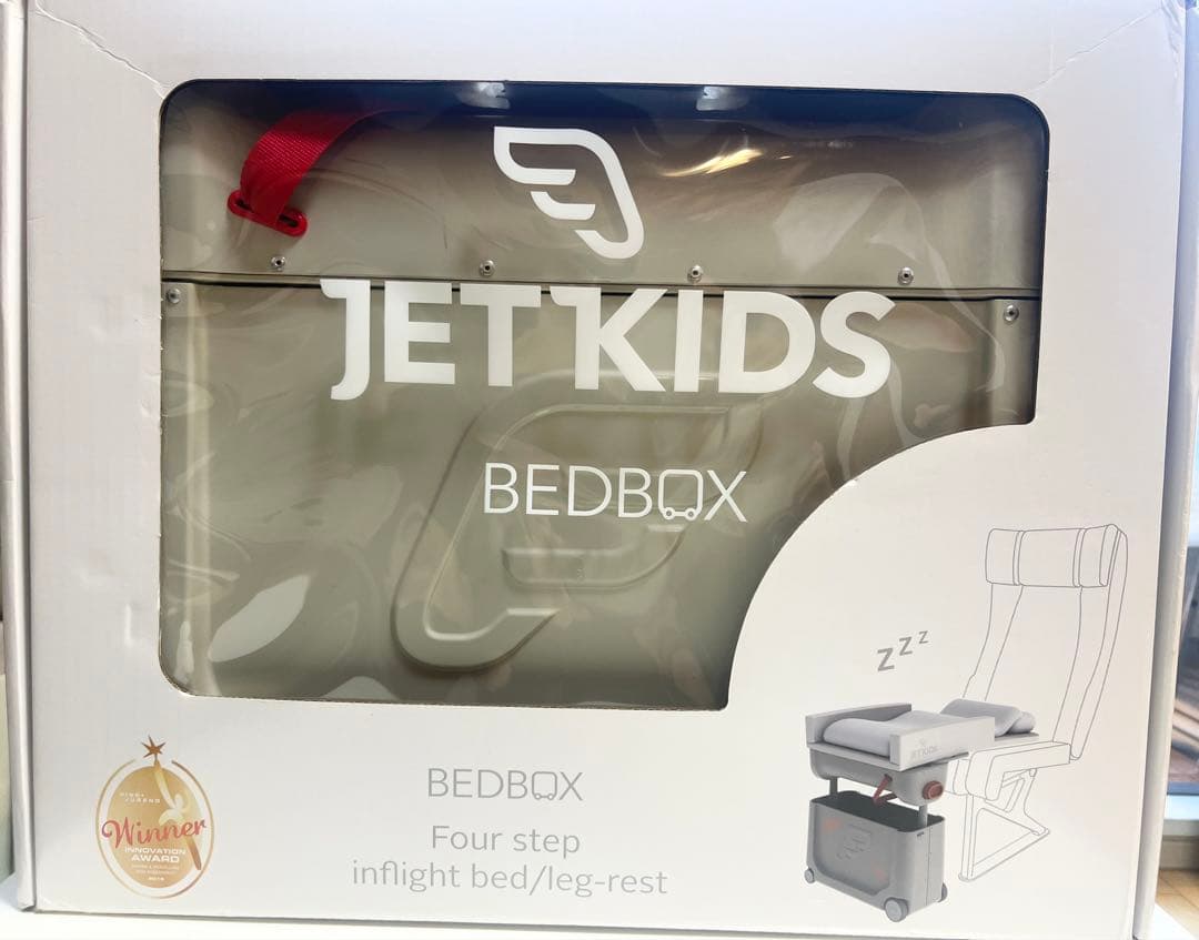 JETKIDS by STOKKE ジェットキッズ ベットボックス
