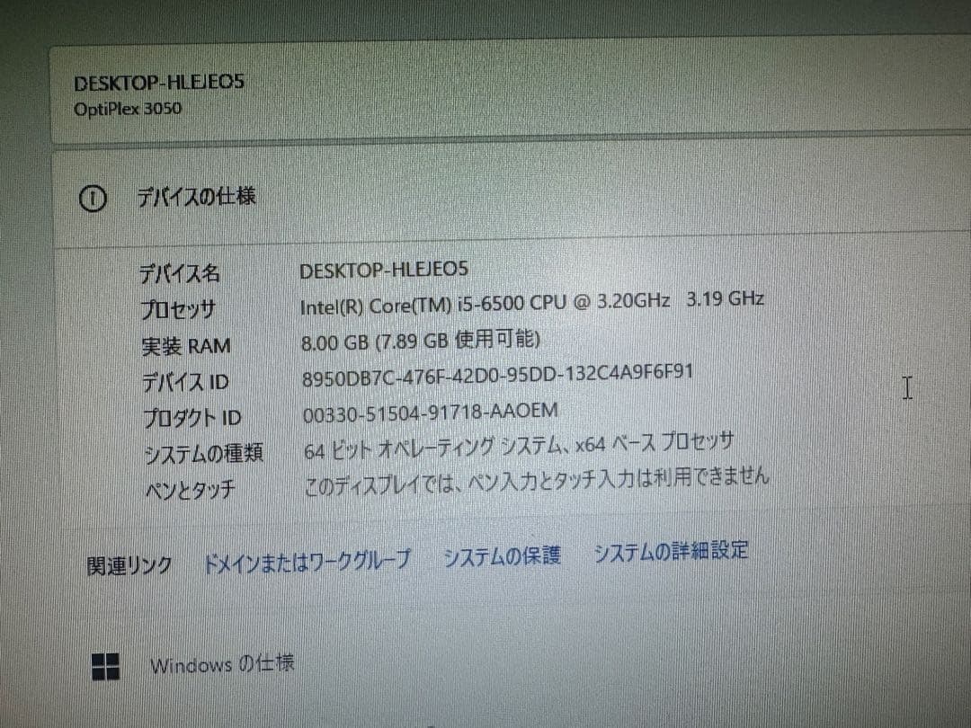 DELL OptiPlex 3050 ミニPC Windows11pro^_−☆
