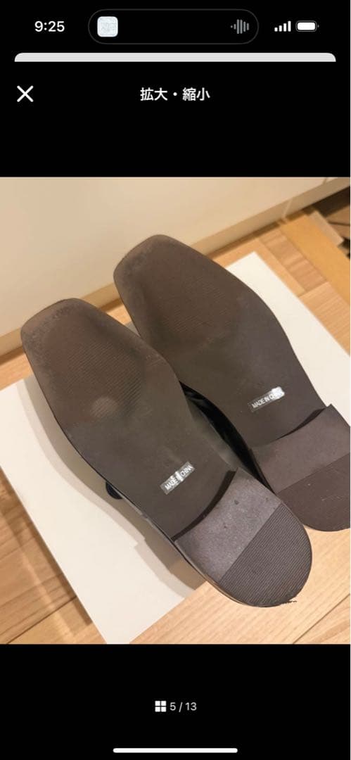 【TODAYFUL】36/Squaretoe Gather Loafers