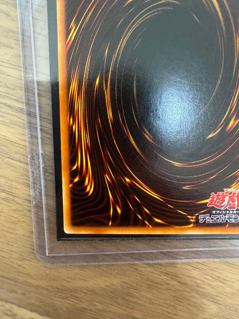 遊戯王　アジア版ホロ　ブラック・マジシャンガール　DP23-JP000