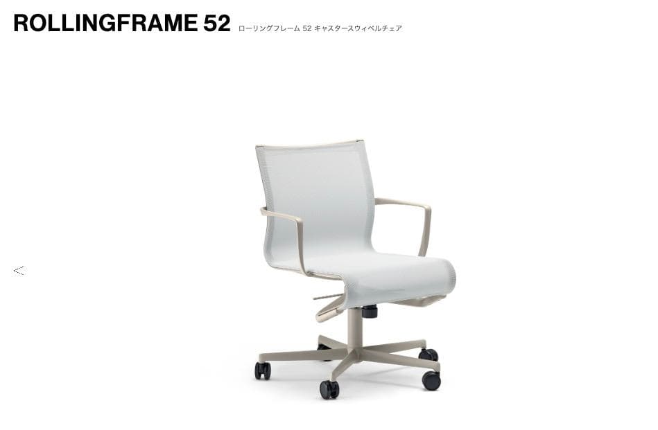 Alias 472 アームチェア Cassina ixc. 椅子