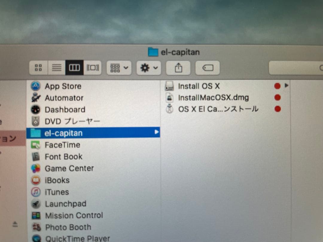 MacBook Pro 17インチ