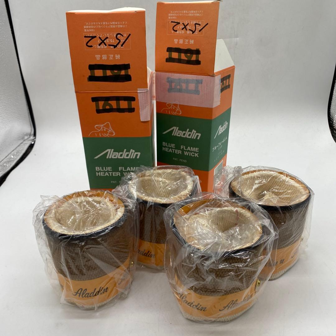 Aladdin アラジン ブルーフレームヒーター 純正替芯 4点セット