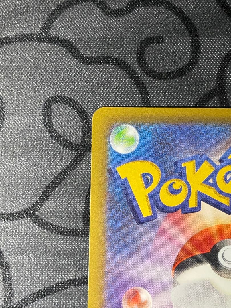 【極美品】ポケモンカード ニャースex sar ポケカ　ムニキスゼロ　美品