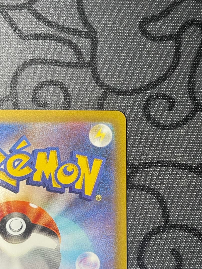 【極美品】ポケモンカード ニャースex sar ポケカ　ムニキスゼロ　美品