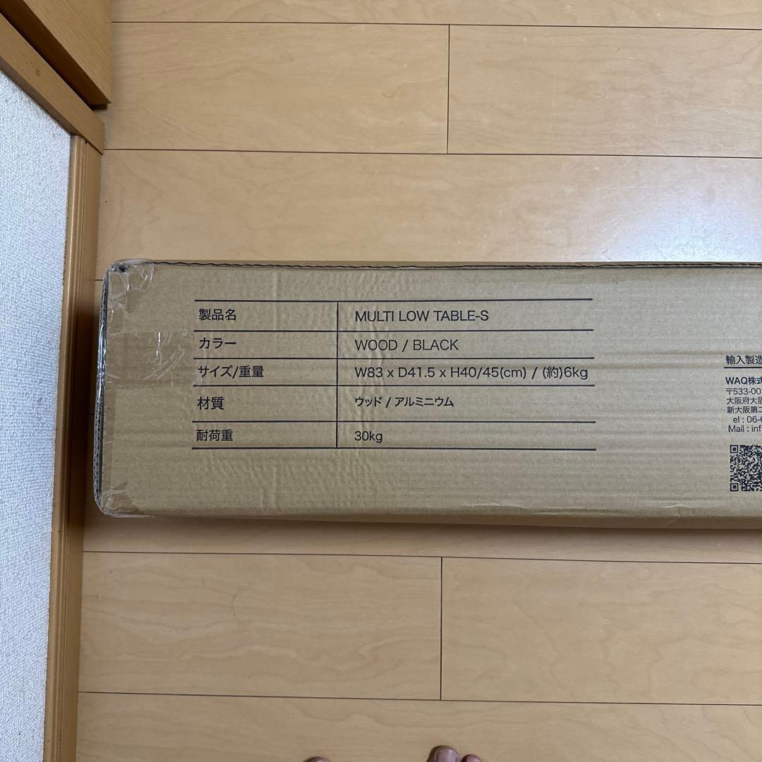 【髭眼鏡】WAQ MULTILOW TABLE-S