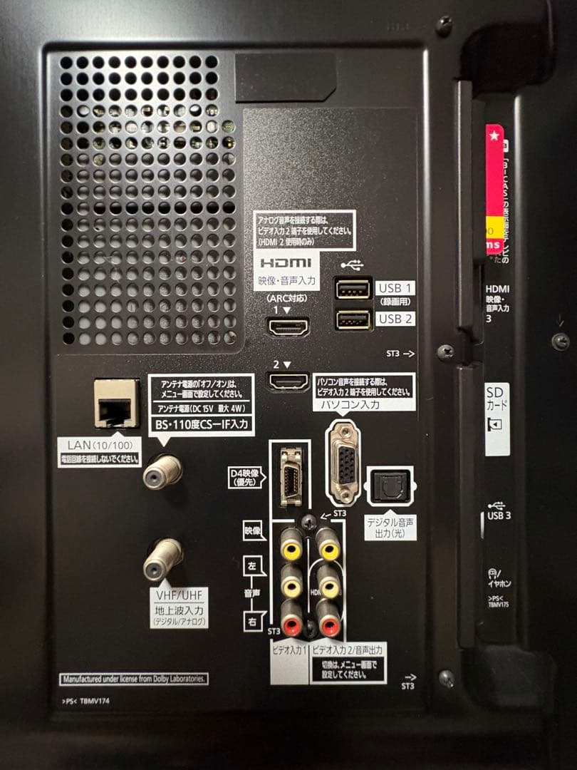 Panasonic 液晶テレビ TH-L32DT3