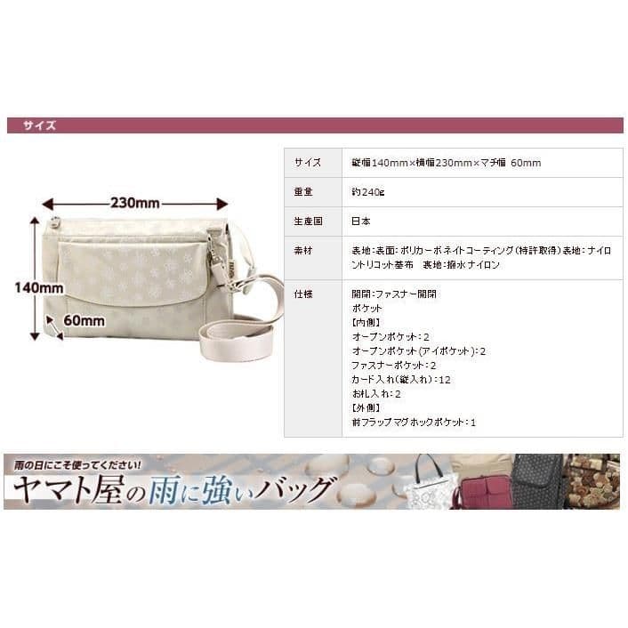 新品 ヤマト屋 NUVO お財布ショルダーバッグ ブラック