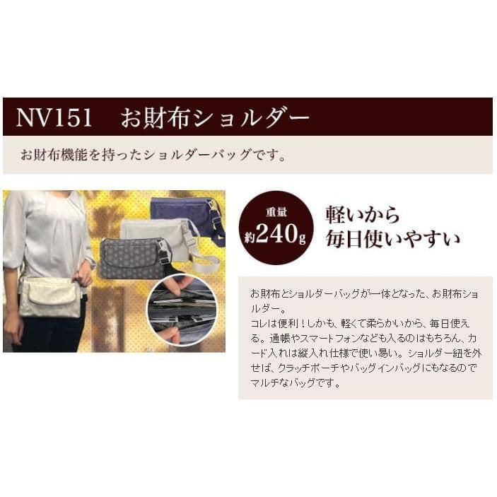 新品 ヤマト屋 NUVO お財布ショルダーバッグ ブラック