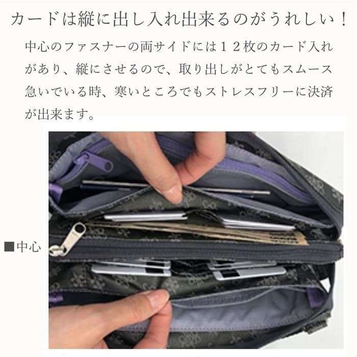 新品 ヤマト屋 NUVO お財布ショルダーバッグ ブラック