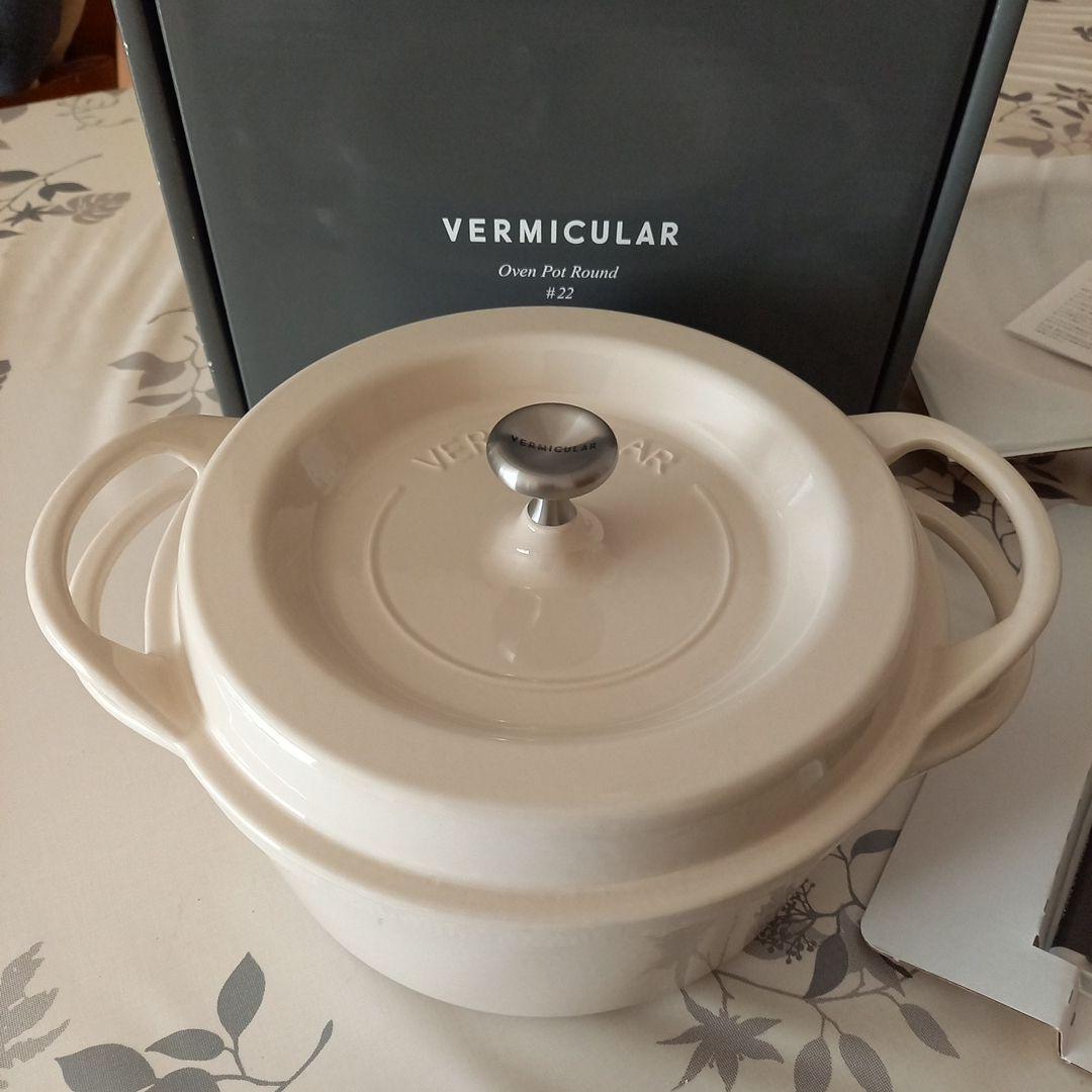 【新品・未使用品】バーミキュラ　オーブンポットラウンド #22