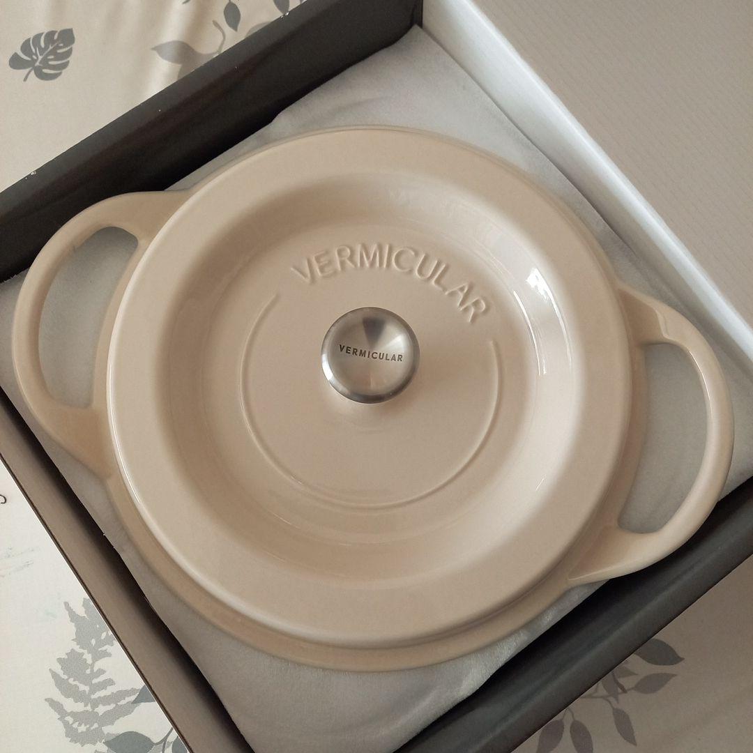 【新品・未使用品】バーミキュラ　オーブンポットラウンド #22