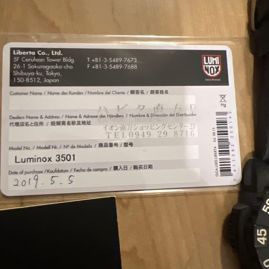 ルミノックス　腕時計　3500