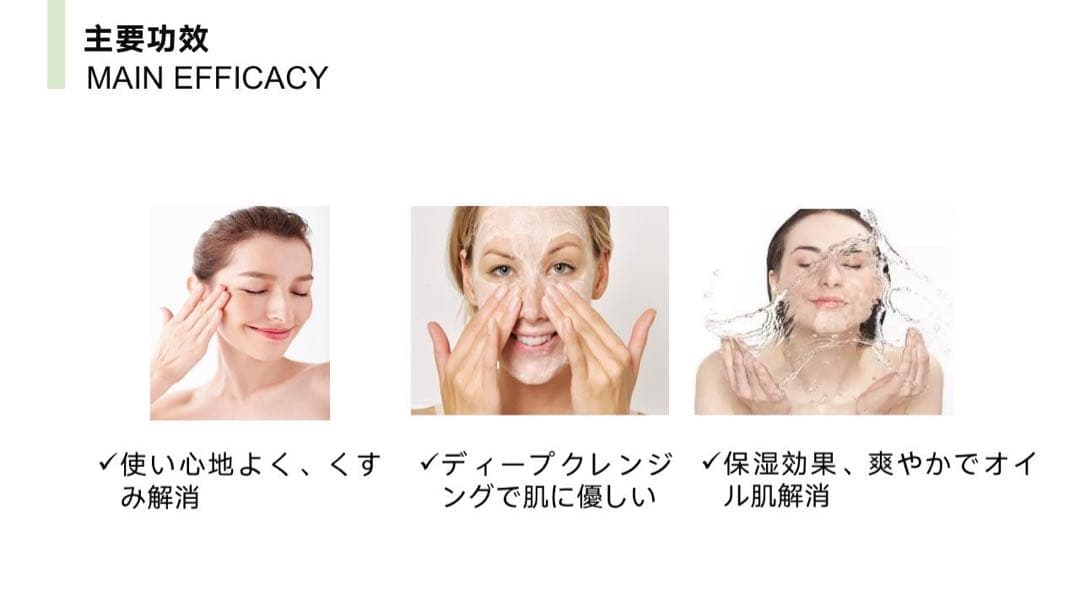 MAIONE洗顔料は3つの機能を備えています！ 2本 USA製　期限限定