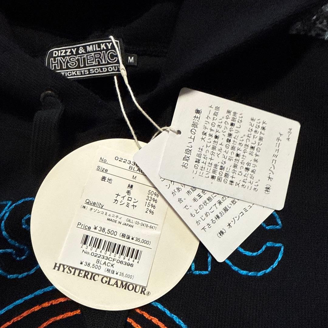 希少・新品　HYSTERIC GLAMOUR パーカー