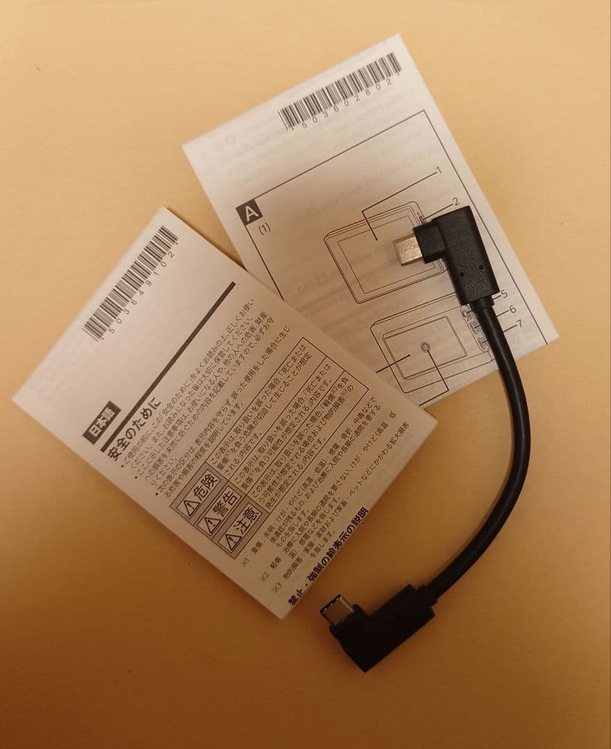 スマホアクセサリー SONY vlog monitor XQZ-IV01