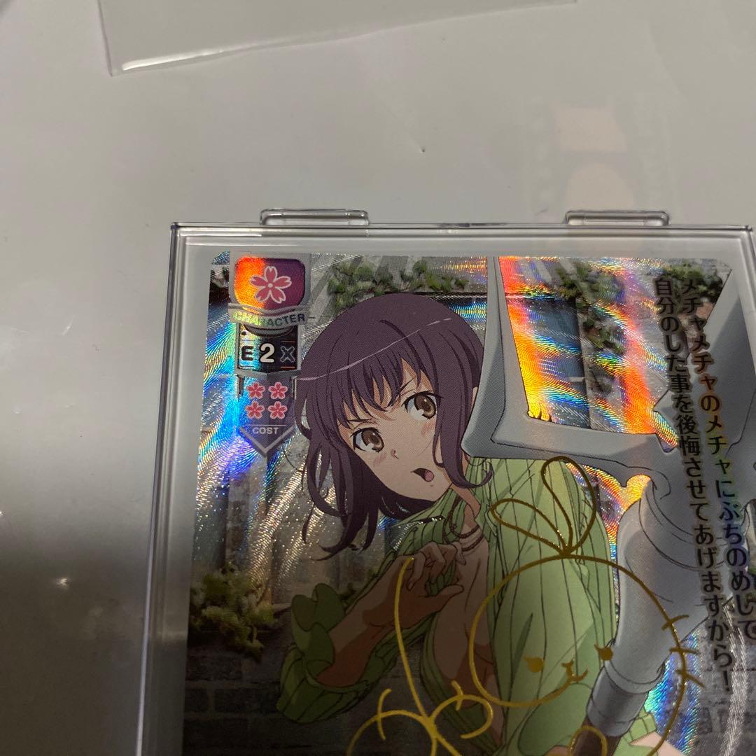 五和　サイン　リセオーバーチュア　とある魔術の禁書目録