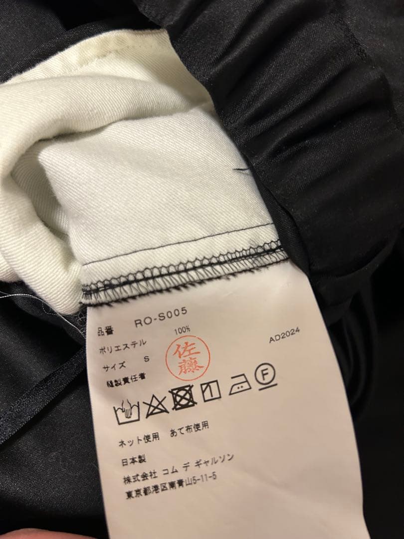 25ss コムコム　エステルサテンスカート