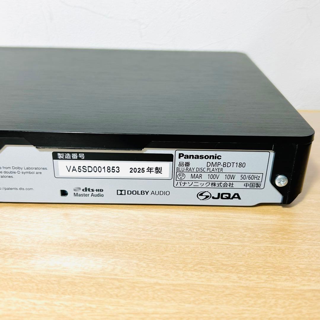 【25年製】パナソニック ブルーレイプレーヤー DMP-BDT180▪リモコン付