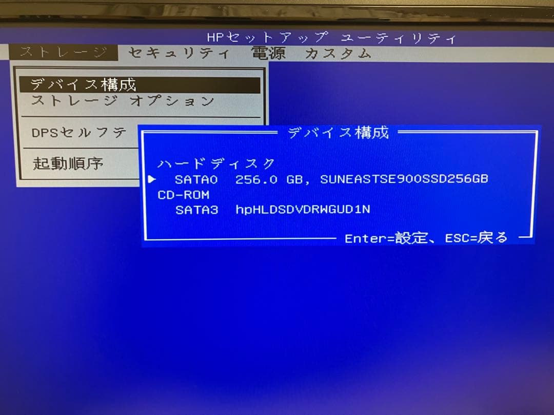 HP デスクトップPC