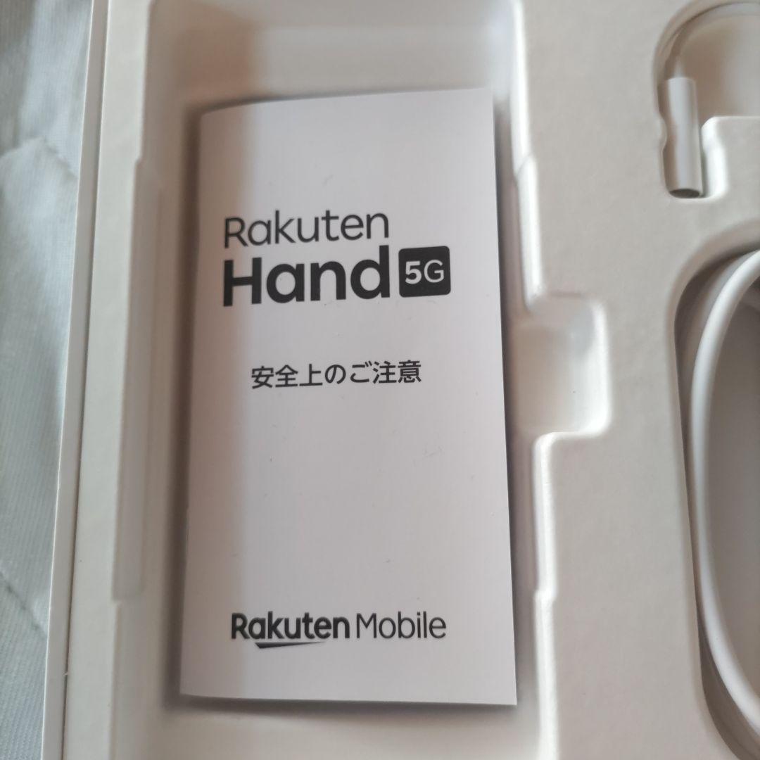 Rakuten Hand 5G レッド　付属品完備 楽天ハンド