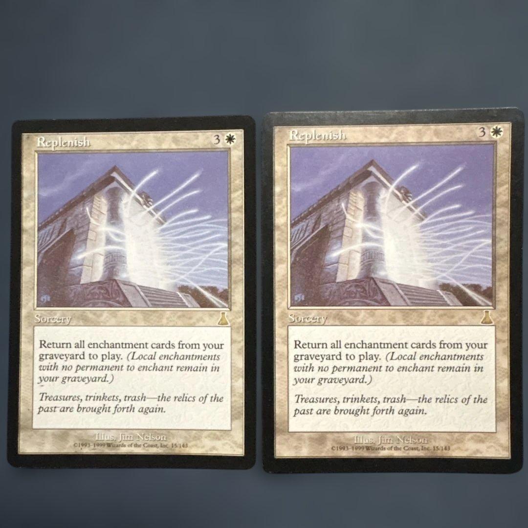 MTG 補充　英語版２枚セット