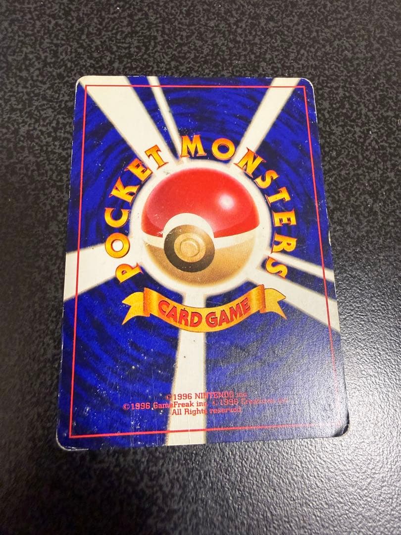 ポケモンカード旧裏　ひかるミュウ