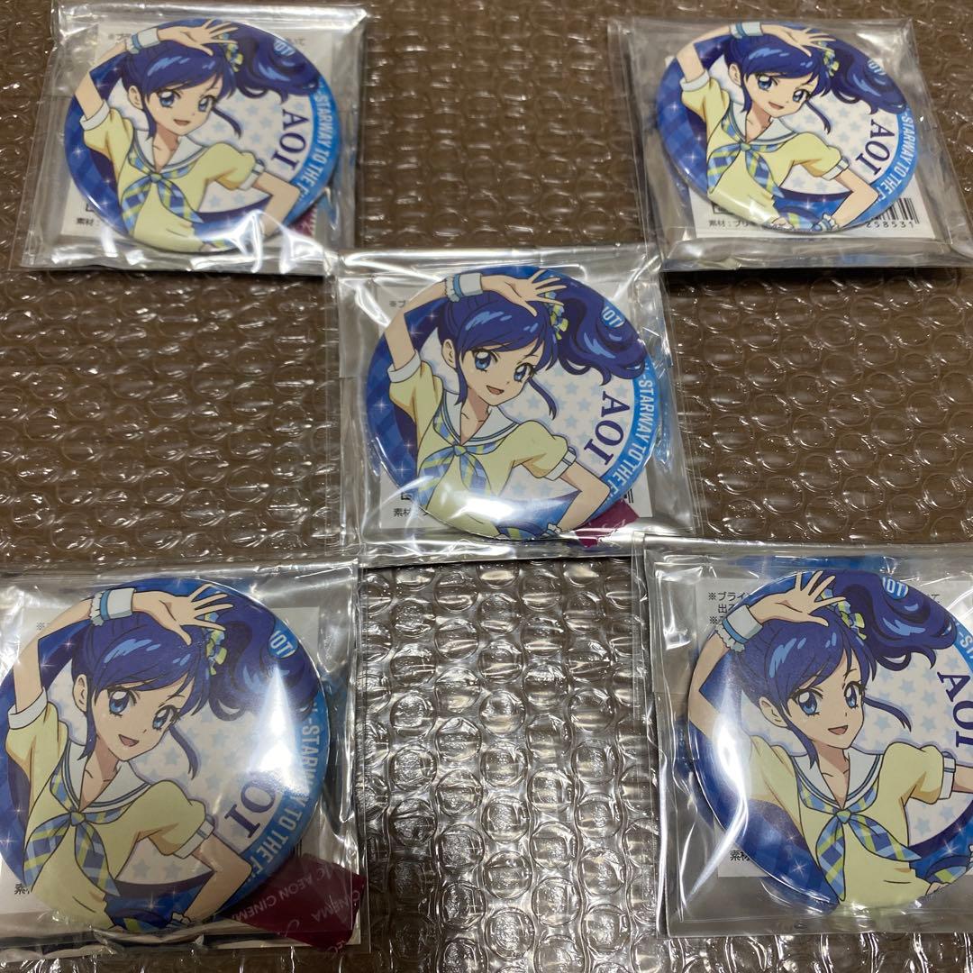 アイカツイオンシネマ缶バッジ霧矢あおいシネマ。霧矢あおいイオンシネマ