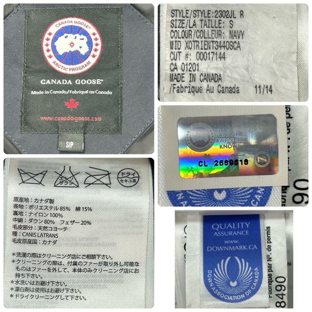 美品✨ カナダグース   マッケンジー ダウンジャケット