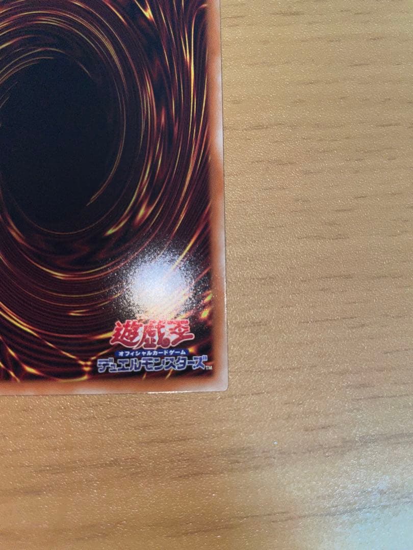 1/2出品終了　シンクロフェローズ プリズマティックシークレットレア　未使用品