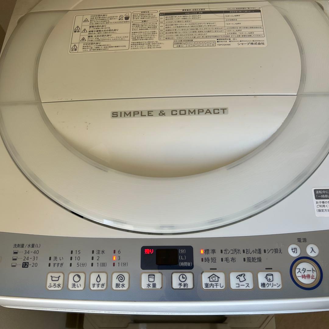 【最終値下げ！】SHARP 洗濯機 ES-T711-W 2019年製