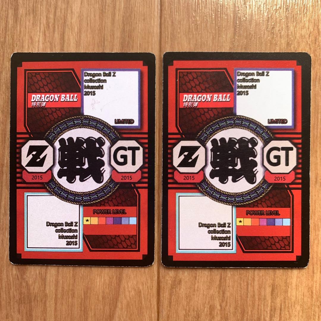 ドラゴンボールGT 海外製 キラ プリズム ホロ 孫悟空 ベジータベビー カード