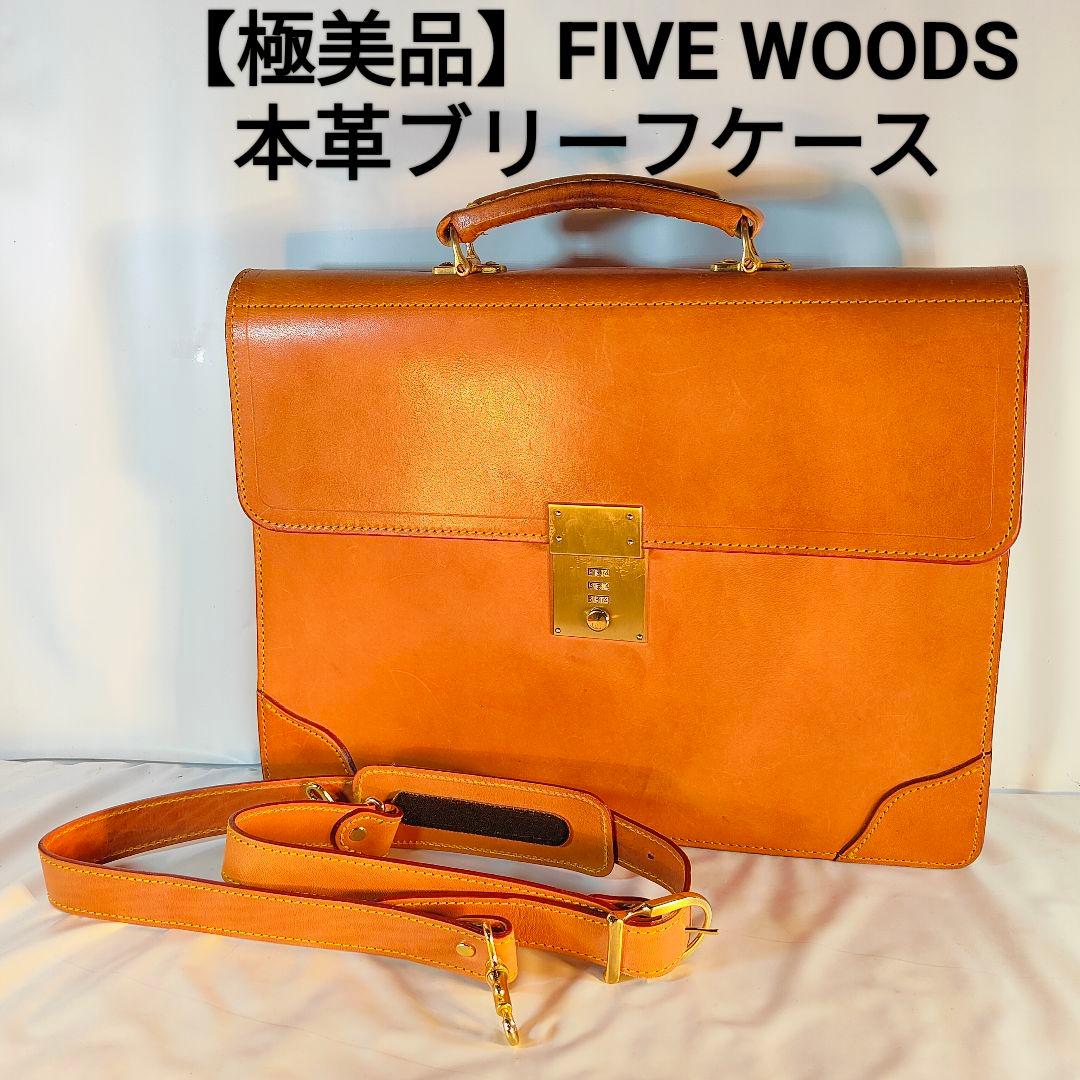 Lei　　　　　　　　　　　　　　　　　　【極美品】FIVE WOODS