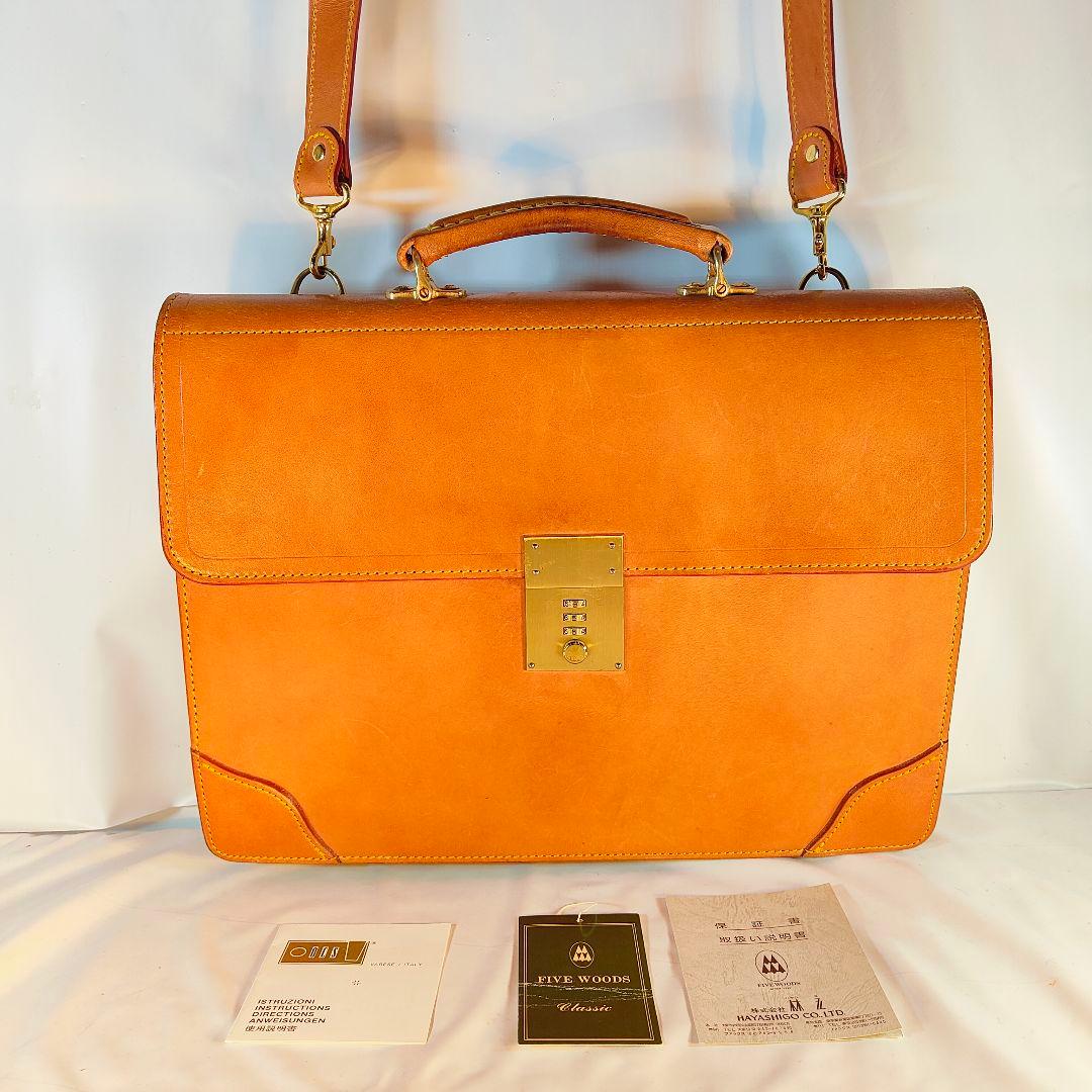 Lei　　　　　　　　　　　　　　　　　　【極美品】FIVE WOODS