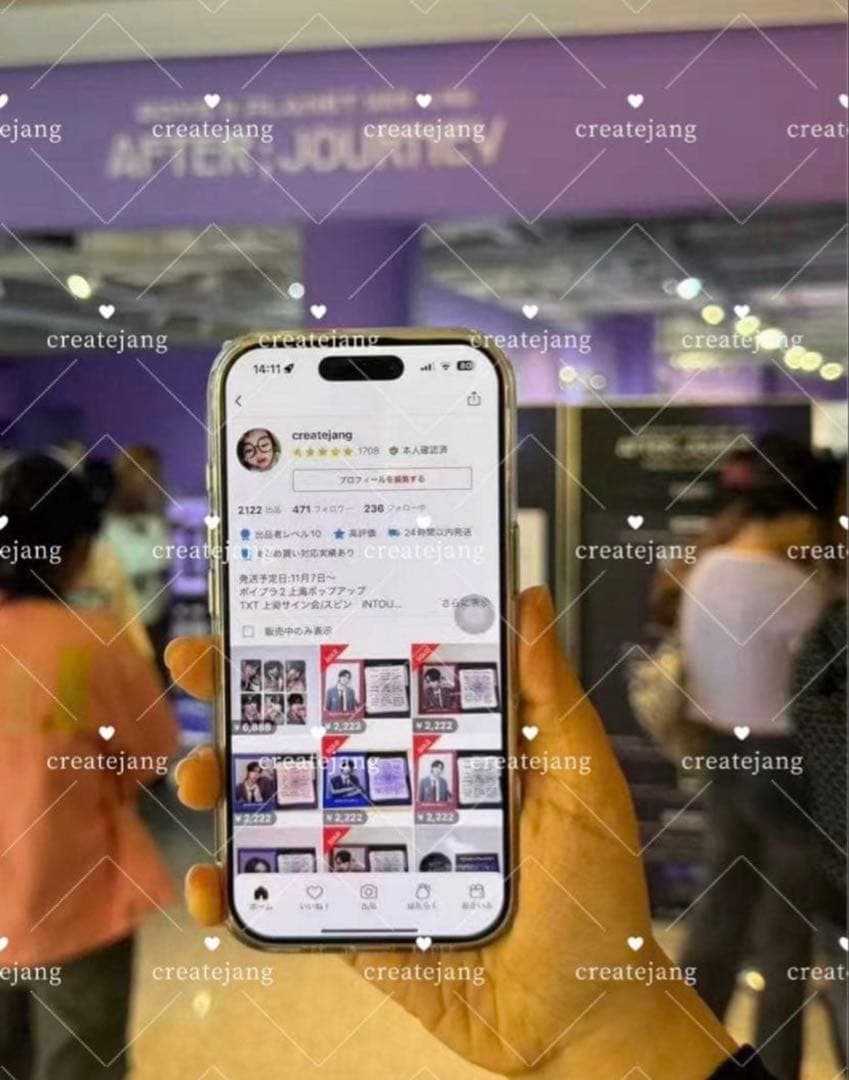 ボイプラ2 アーカイブ展 ポップアップ week2 トレカ コンプ アンシン